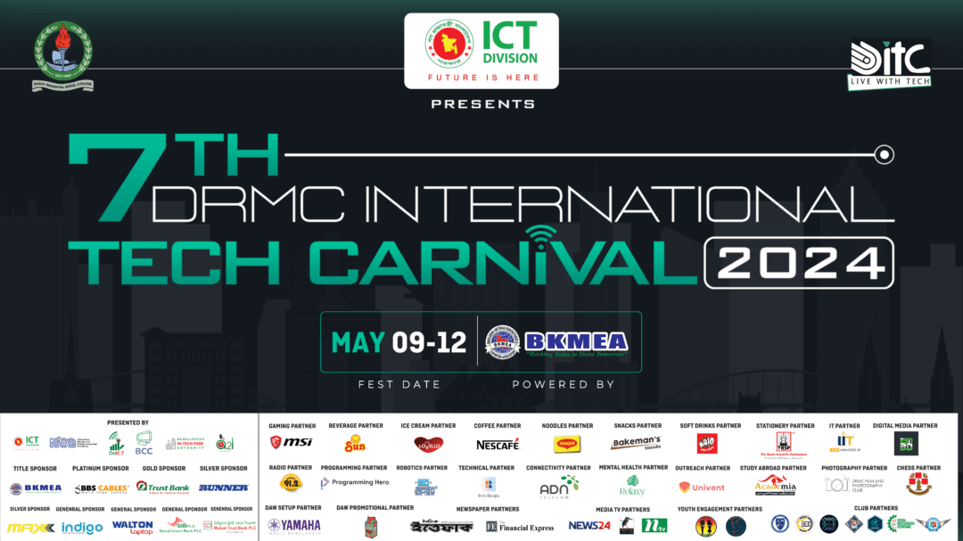7th DRMC International Tech Carnival 2024